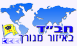 Map of Chabad houses around the World