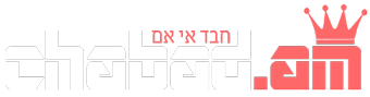 חב"ד אי אם